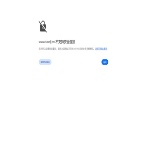 泰安秀德金环保设备有限公司